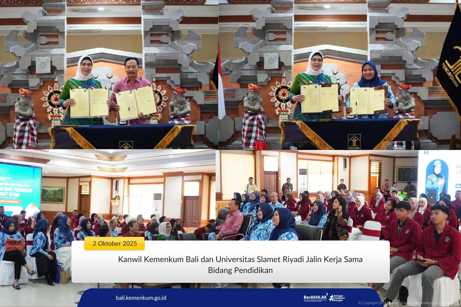 web univ